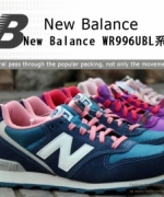 New Balance 996 復古慢跑鞋 NB996 情侶款 麂皮 余文樂 N字鞋 休閒鞋