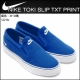 Nike Toki Slip Txt Print 耐吉經典一腳蹬 黑色花卉刺繡 黑紅白藍 懶人鞋 情侶款