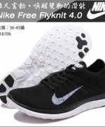 Nike Free Flyknit 4.0 編織飛線 赤足 輕量 透氣 慢跑鞋 休閒鞋 情侶款