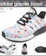 Adidas gazelle boost 愛迪達 冰風爆米花分化系列 透氣跑步鞋 爆米花運動鞋 女款