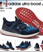 Adidas Ultra Boost 愛迪達 編織輕量慢跑鞋 透氣跑步鞋 爆米花運動鞋 情侶款