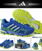 Adidas Marathon TR 13 Flyknit 超透氣 飛線針織 慢跑鞋 運動鞋 休閒鞋 男款
