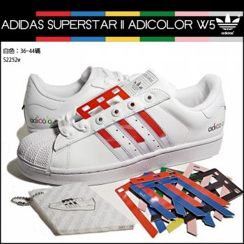 Adidas Superstar Adicolor II W5 愛迪達 三葉草 貝殼頭板鞋 插卡系列 運動鞋 情侶款