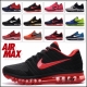 新一代 Nike Air Max 奈米技術KPU滴塑材質 全掌氣墊 慢跑鞋 跑步鞋 休閒運動鞋 情侶款